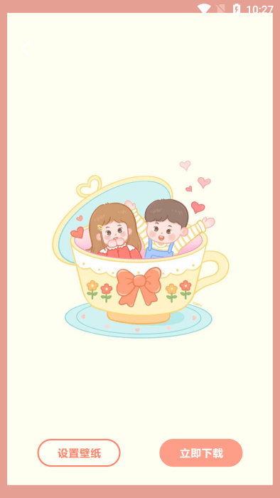 高清口袋壁纸大全app