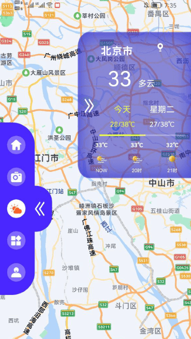 手机测海拔高度app