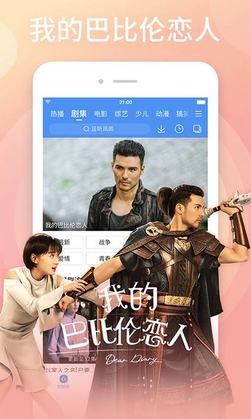 百度影音播放器