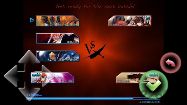 死神vs火影奥特曼版本 死神VS火影有奥特版下载