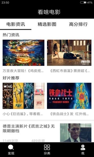 看哈电影app