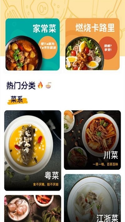 主题万年历手机版