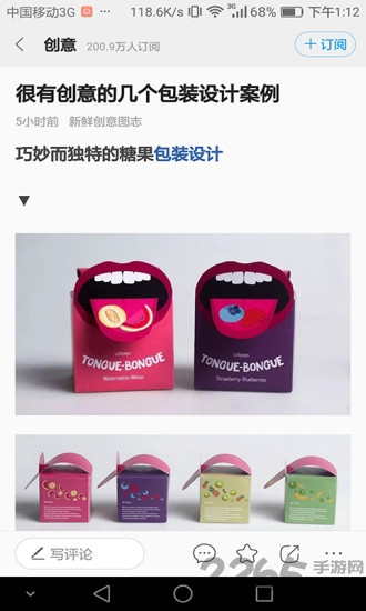 创意设计软件