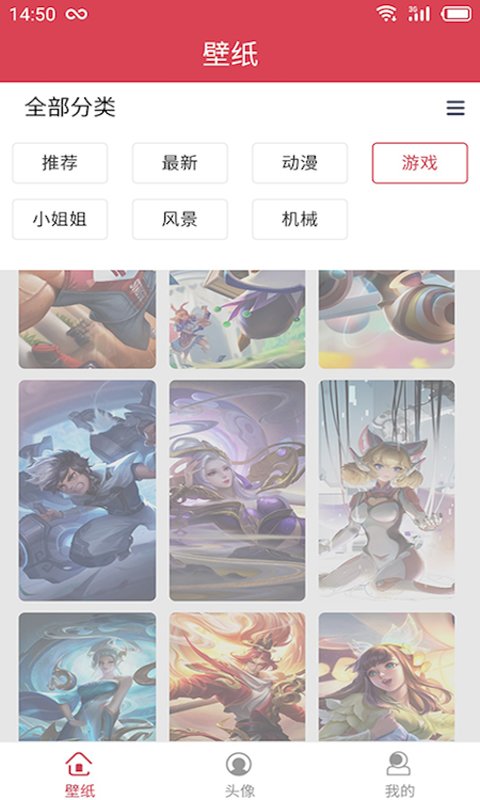 多图汇软件下载