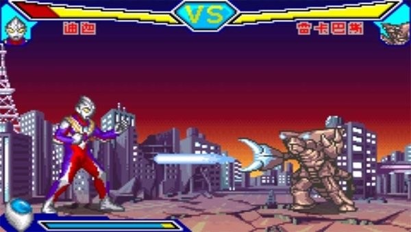 奥特曼激斗英雄游戏