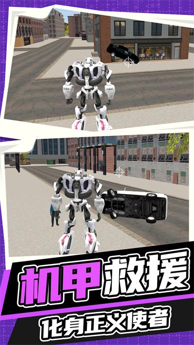 永恒机甲战争游戏手机版