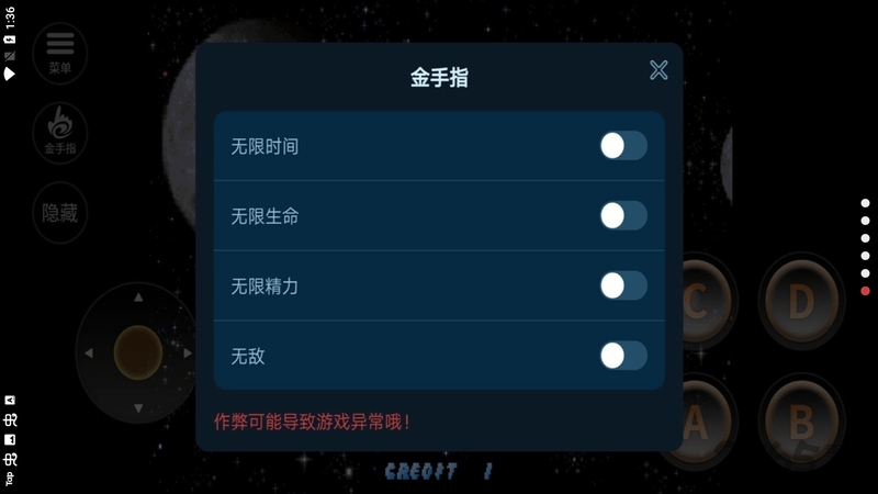 奥特曼斗魂传说手机版