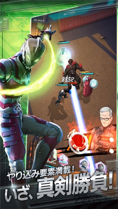 奥特曼终极手机版