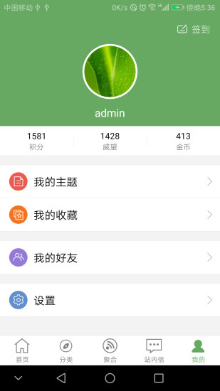 趣卡社区手机版