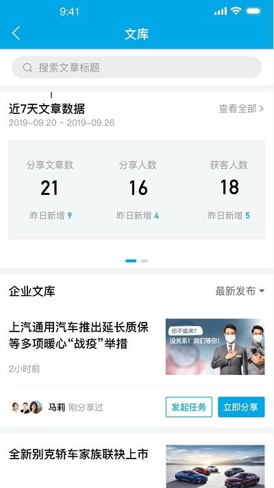 别克ai最新版