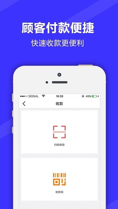 重庆满集网商家版