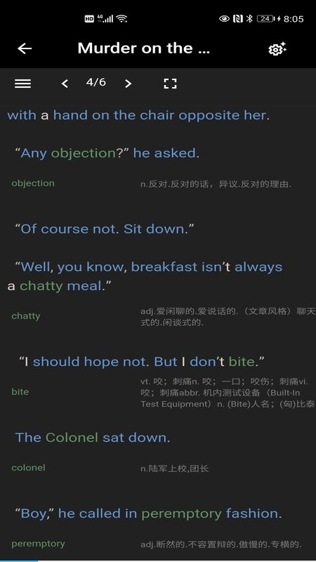 爱英阅app