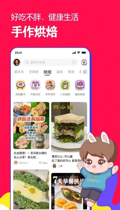 微店买家版3.4.0版本