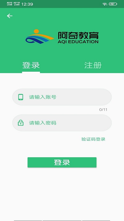 口腔医学中级题库手机版