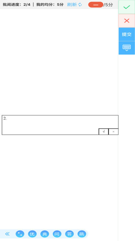 会课家长端app