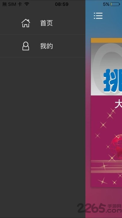 四级满分真题模拟app