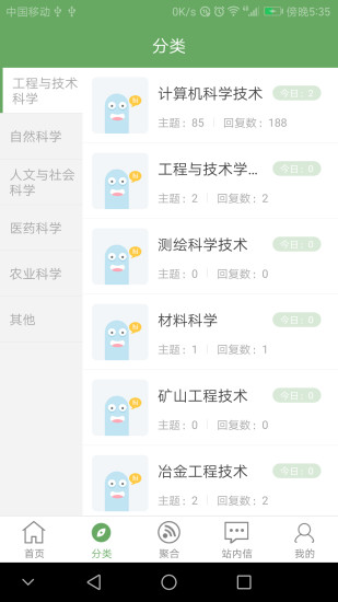 趣卡社区手机版