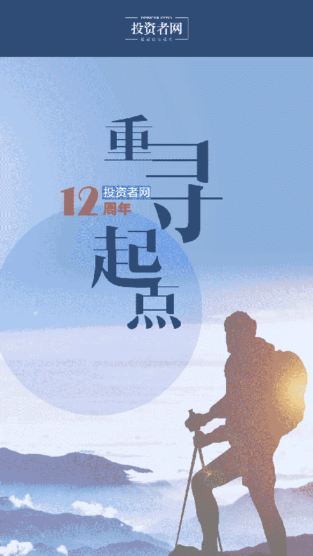 思维财经app官方版