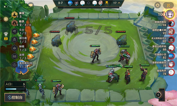 金铲铲之战攻略 金铲铲之战新手攻略