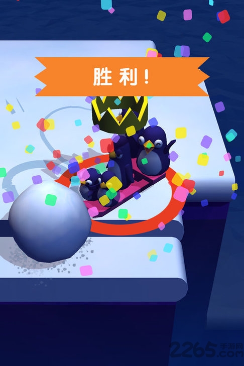 qq雪球大作战游戏