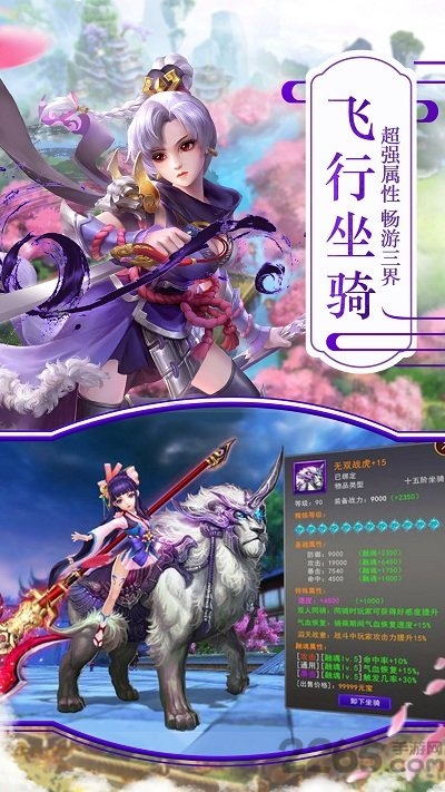 西游单机版qq微信登录版