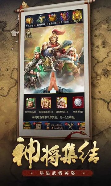 王者光辉单机版