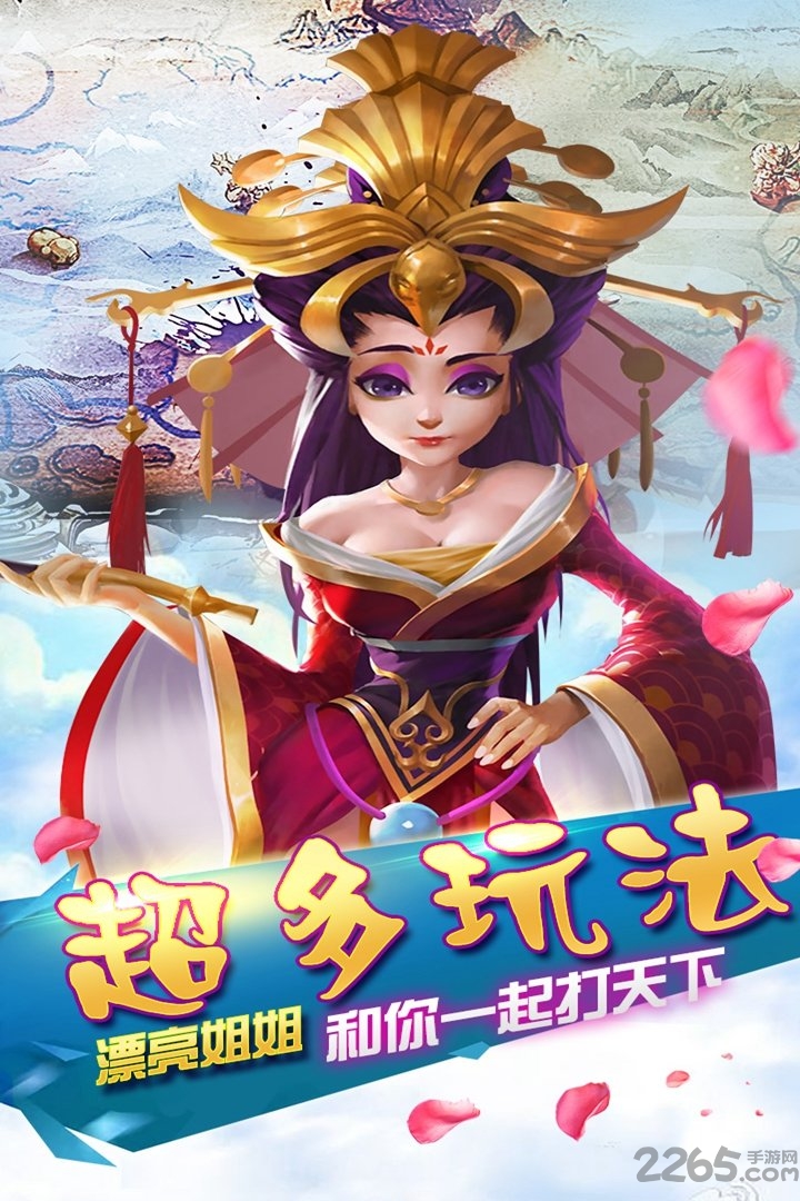 qq游戏霸王之心