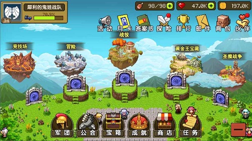 像素大陆hd手游