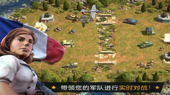 草花帝国指挥官手机版