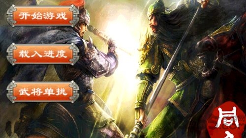 战旗春秋手机版