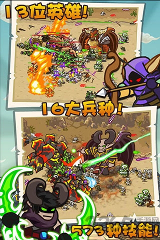 魔兽守卫军无限钻石版 魔兽守卫军无限钻石版