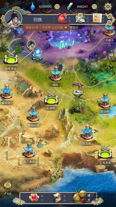 qq这就是修仙官方版