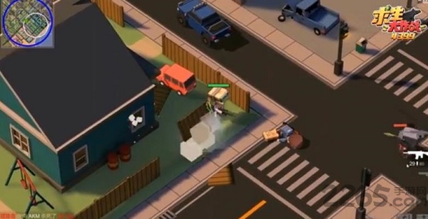 求生大作战qq版