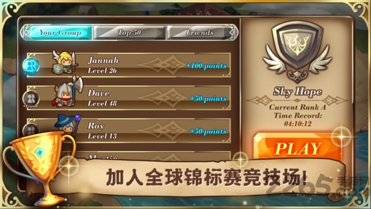 塔防神话官方版