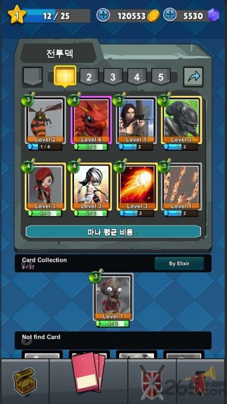 怪物皇家中文版