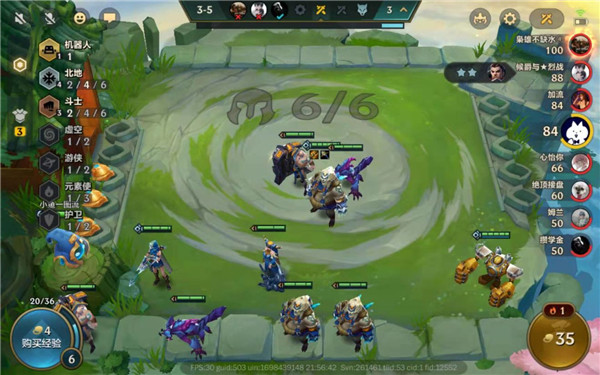 金铲铲之战攻略 金铲铲之战新手攻略