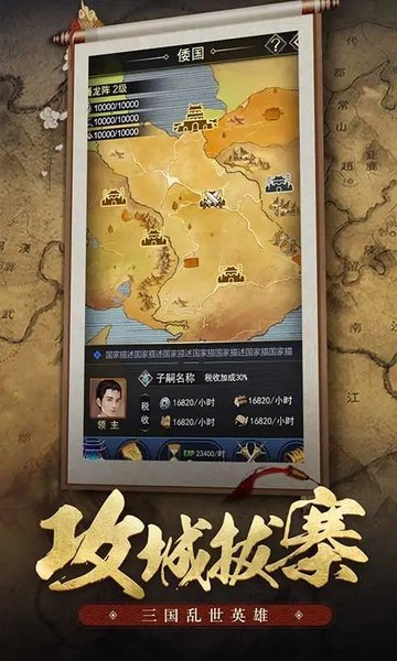 王者光辉单机版