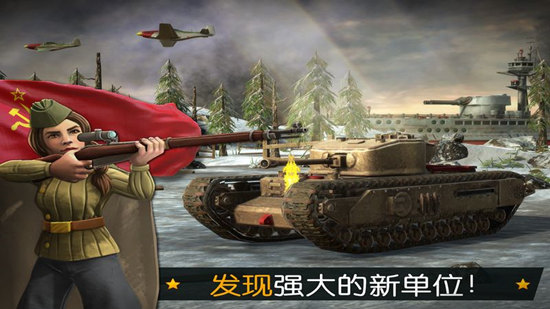 草花帝国指挥官手机版