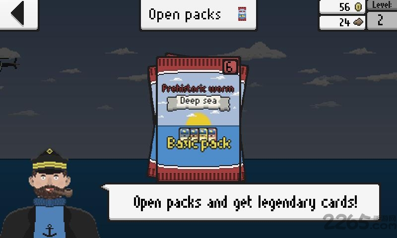 深海死亡虫游戏下载