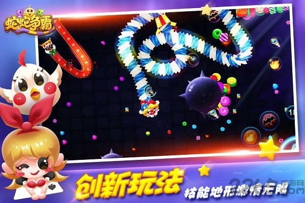 蛇蛇争霸2019最新版