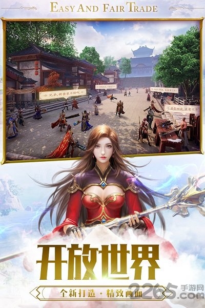 任达华代言超变攻速版游戏下载