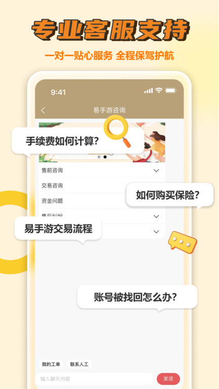 小马游戏app