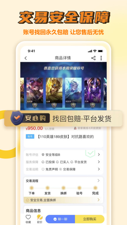小马游戏app