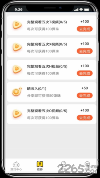 小明游盒下载