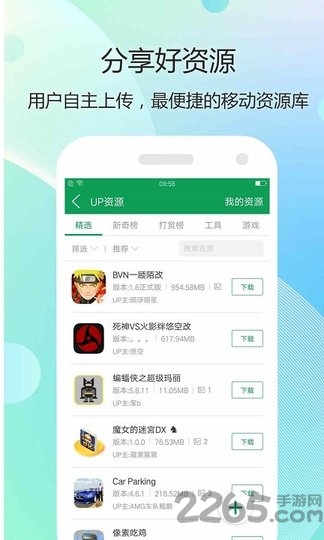 牧民游戏平台