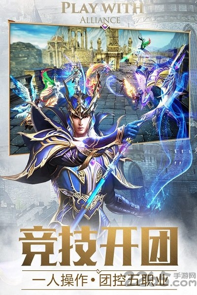 大天使之剑h5单机版