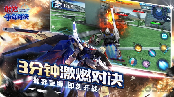 敢达争锋对决日服官方版