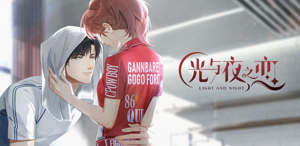 光与夜之恋开荒攻略：新手开荒灵犀选择/资源分配/收入一览[多图]图片1