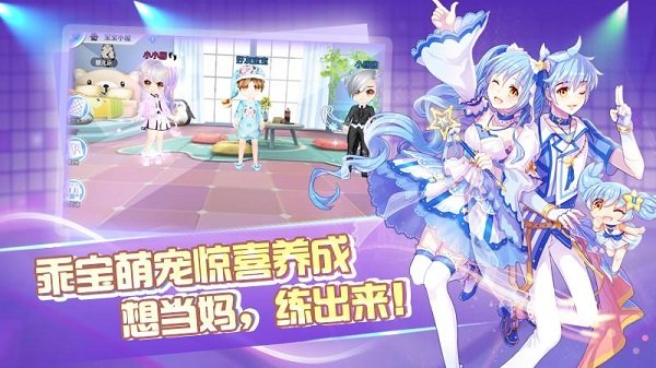 心舞游戏日语版