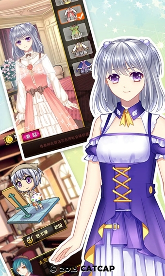 爱养成34399版